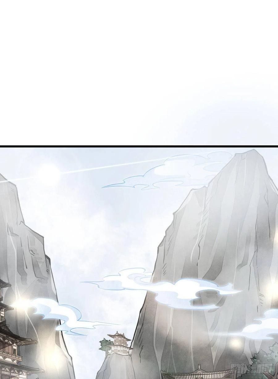 《烂柯棋缘》第110话 第33页