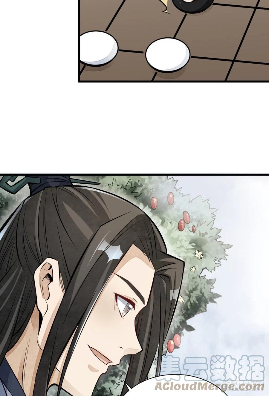 《烂柯棋缘》第111话 第49页