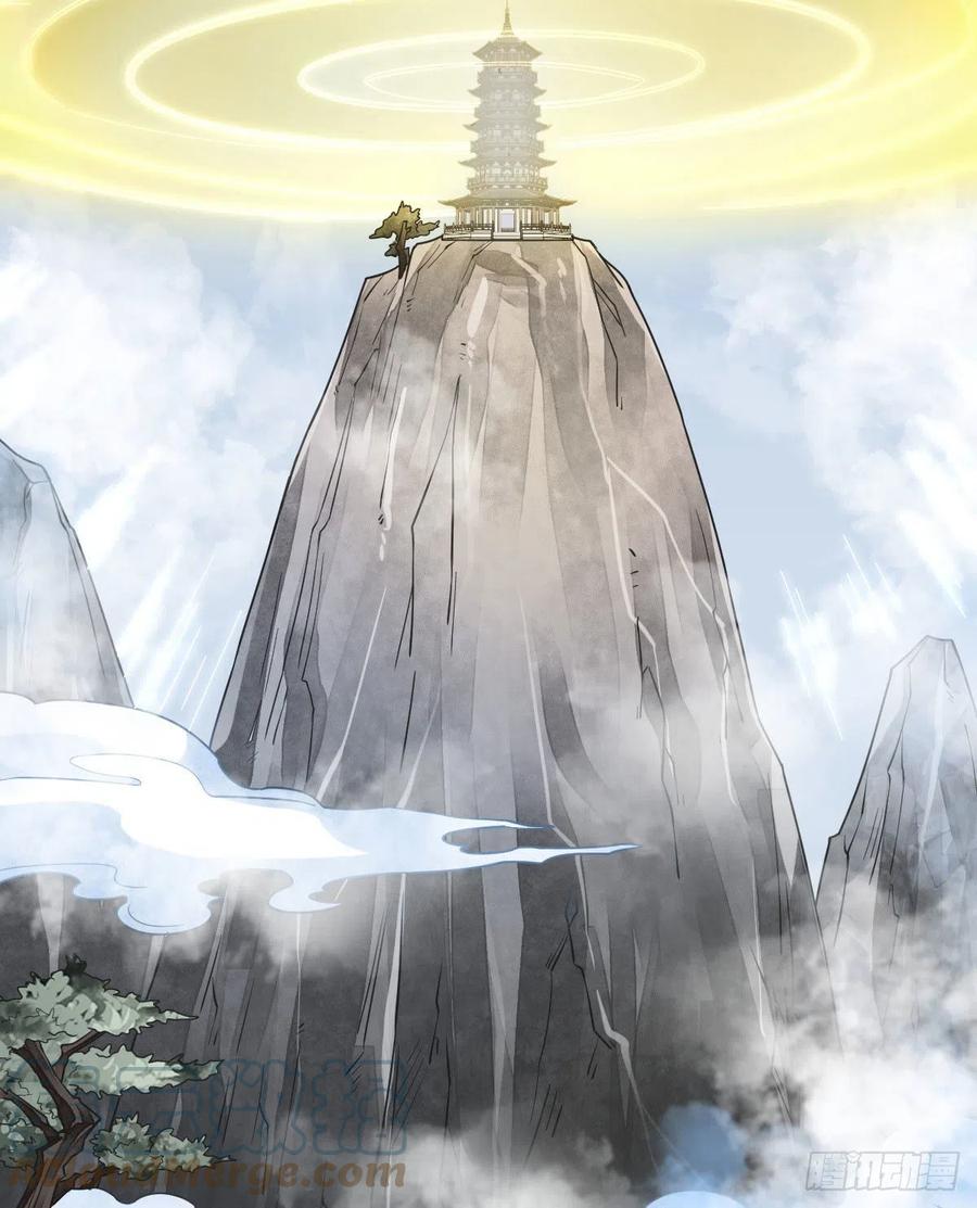 《烂柯棋缘》第112话 第46页
