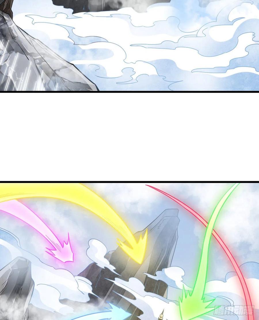 《烂柯棋缘》第112话 第47页