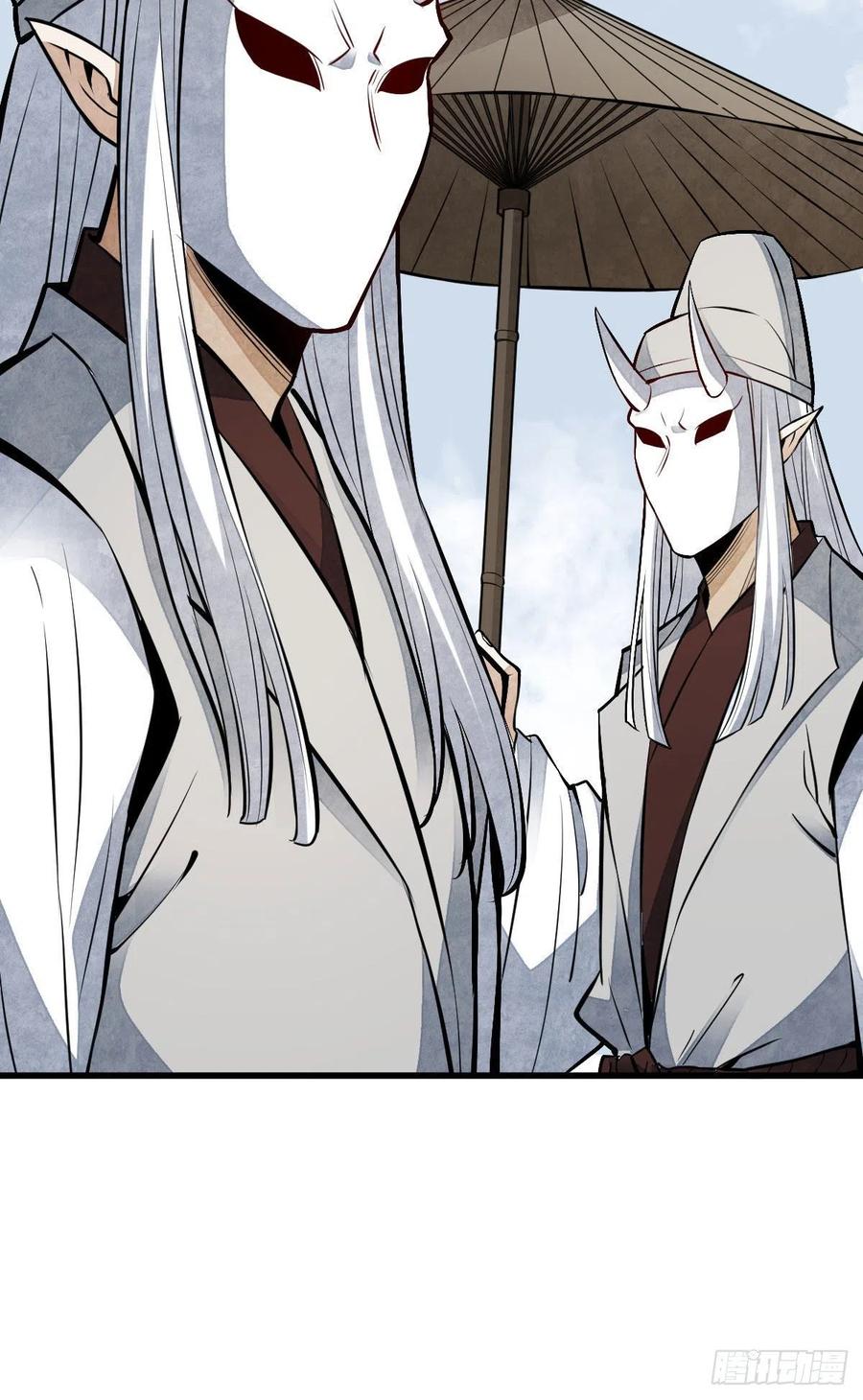 《烂柯棋缘》第113话 第42页