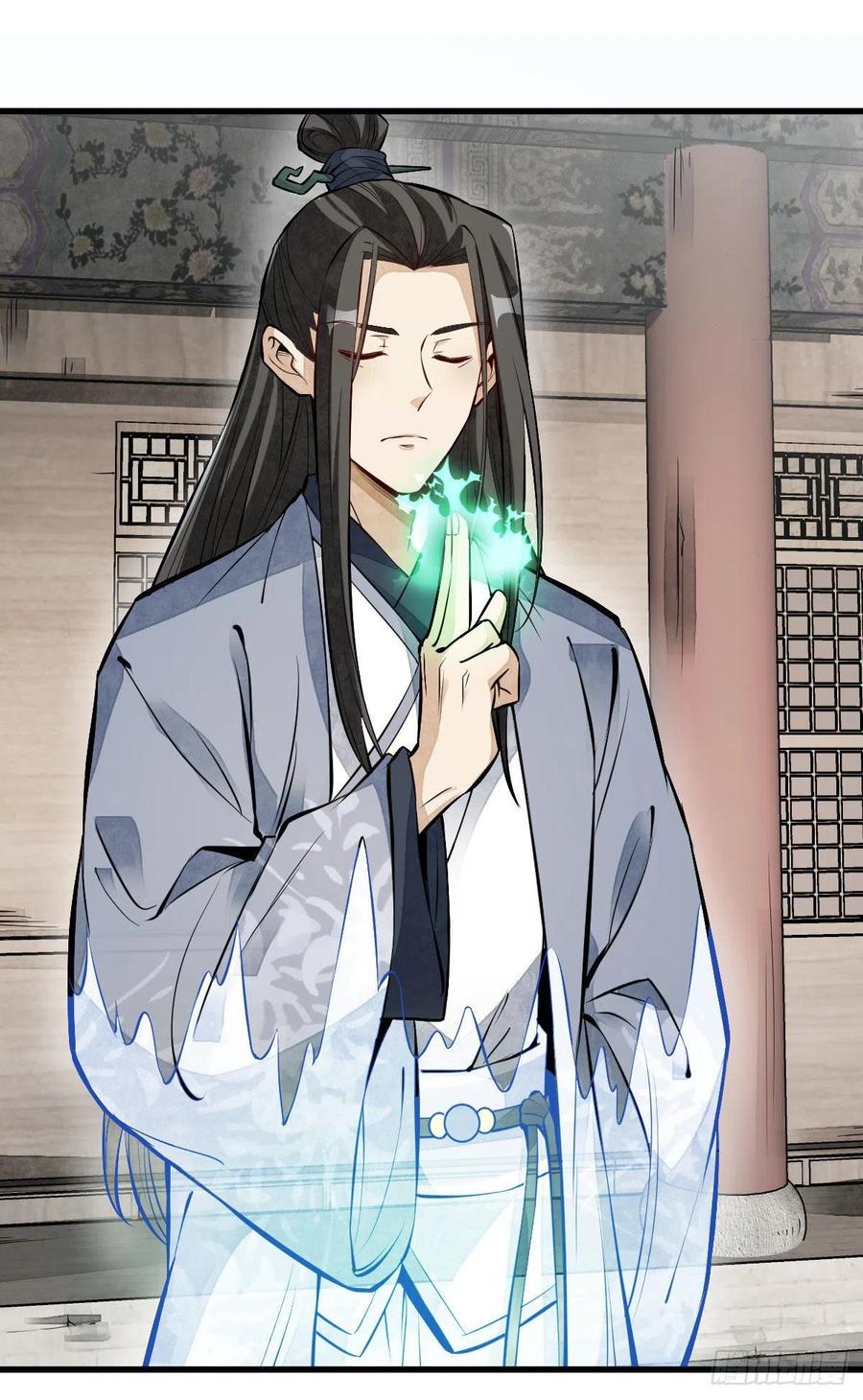 《烂柯棋缘》第113话 第38页