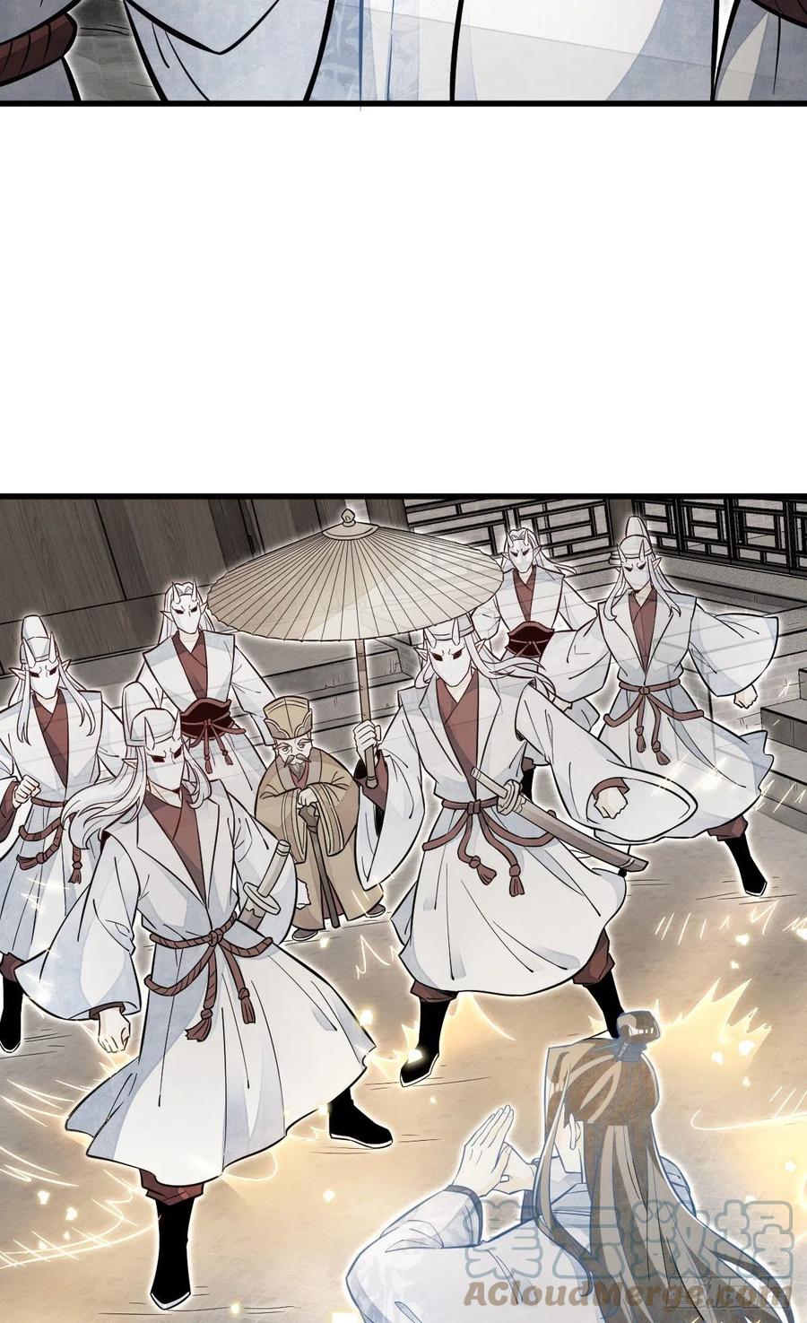 《烂柯棋缘》第114话 第3页