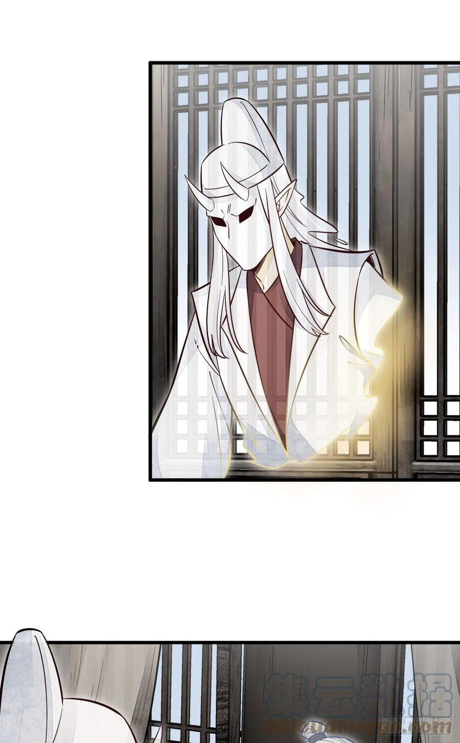 《烂柯棋缘》第114话 第11页