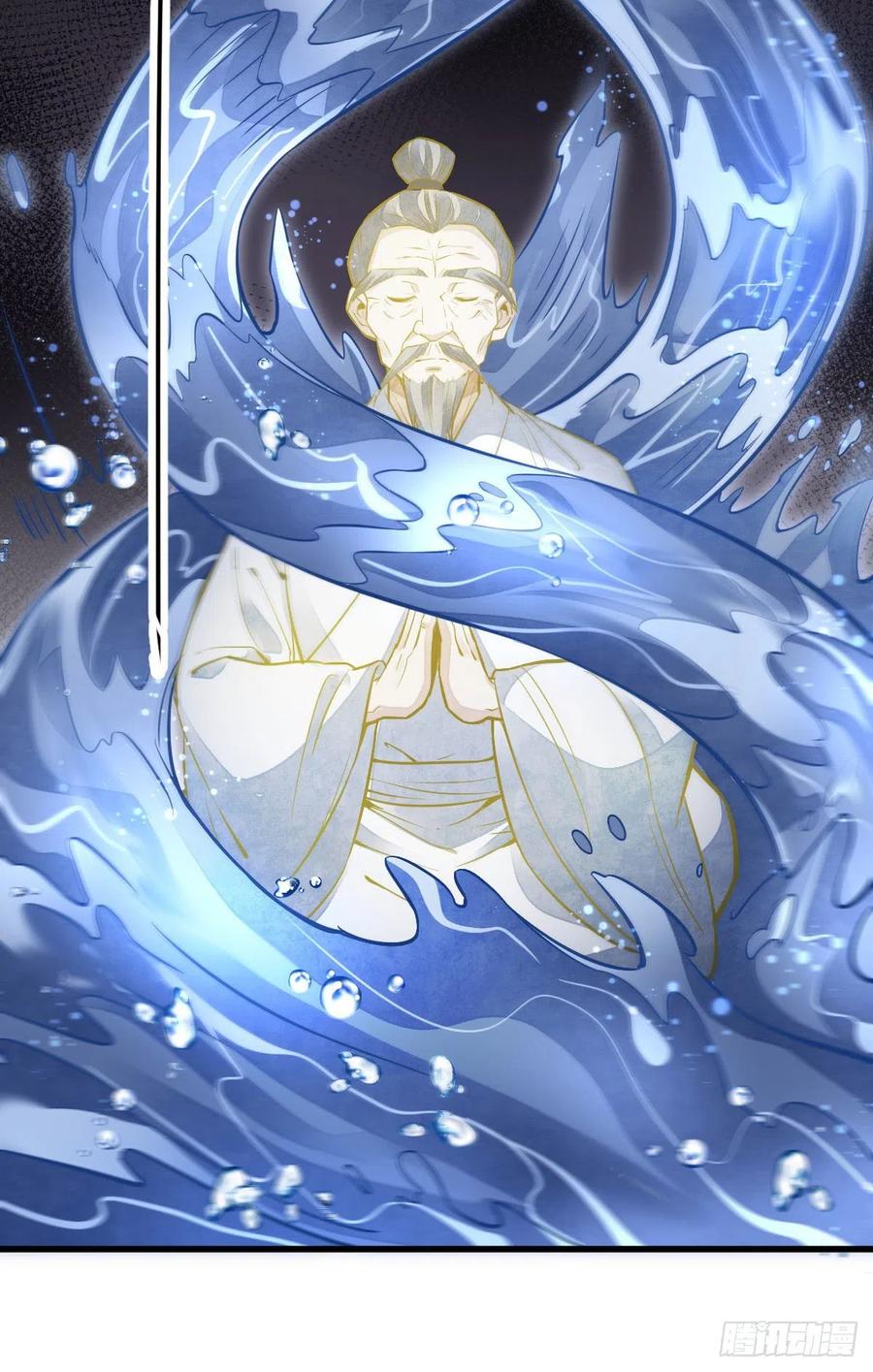 《烂柯棋缘》第115话 第40页