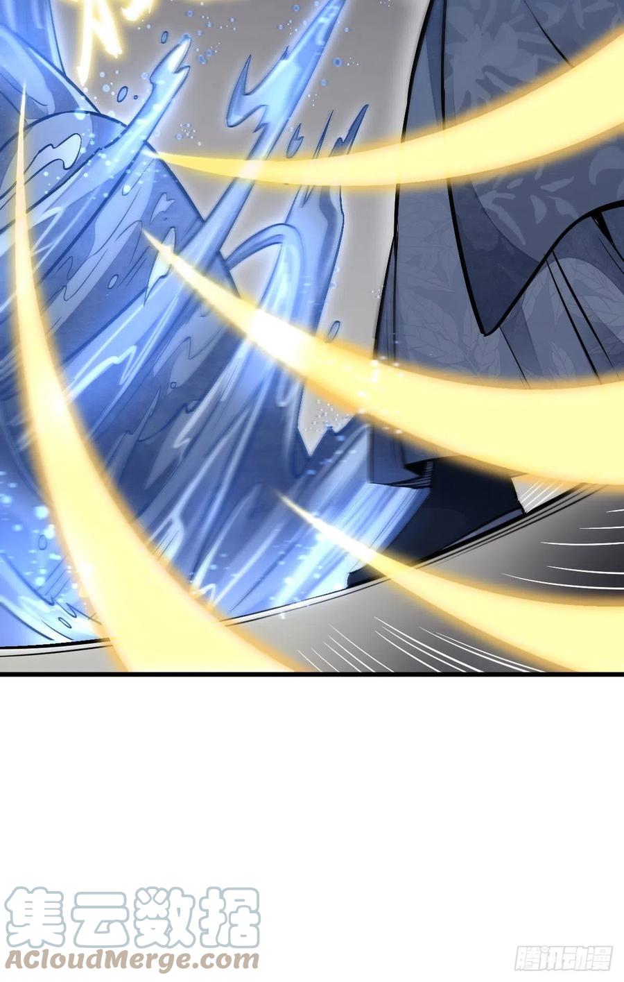 《烂柯棋缘》第115话 第43页