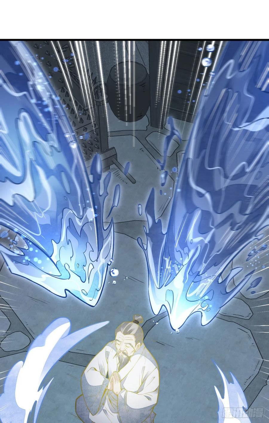 《烂柯棋缘》第115话 第38页