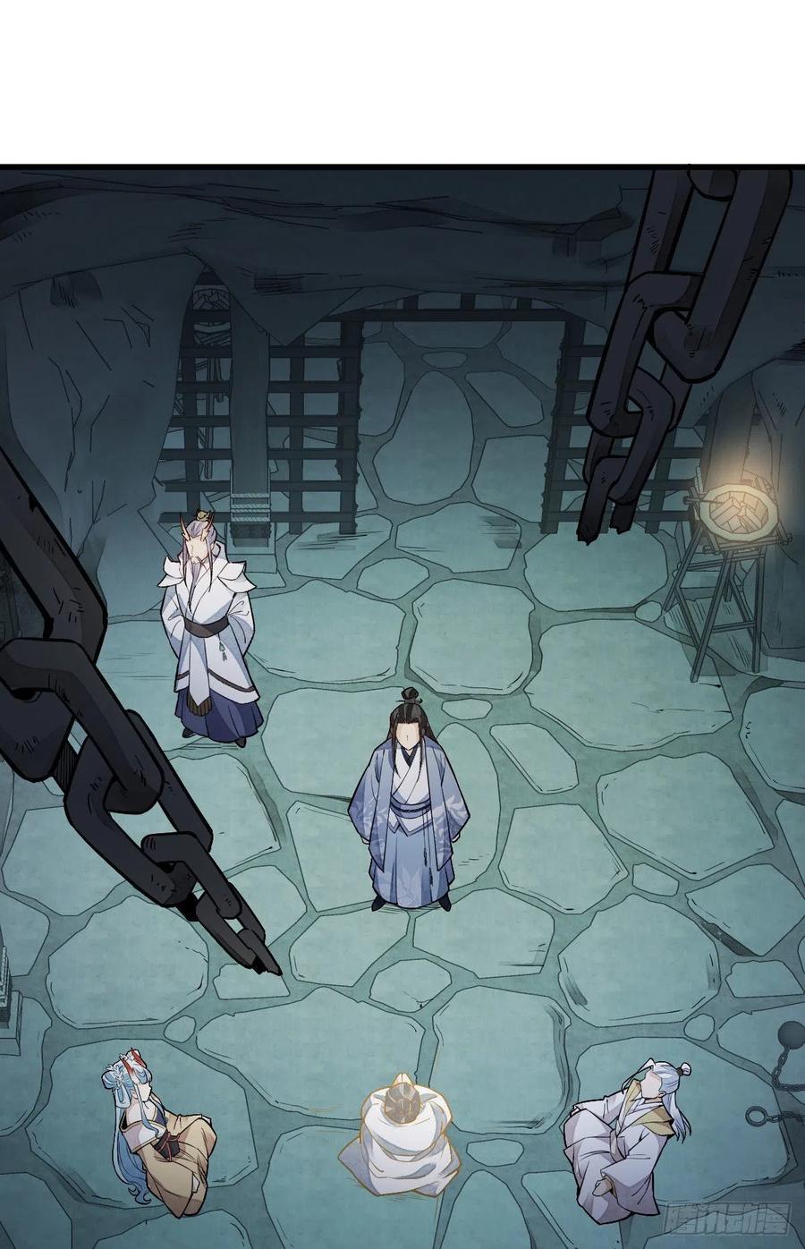 《烂柯棋缘》第115话 第34页
