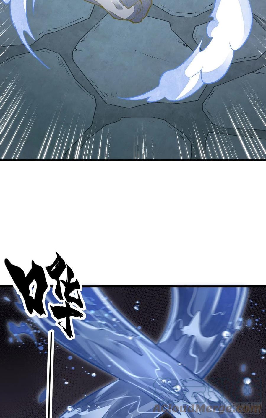 《烂柯棋缘》第115话 第39页