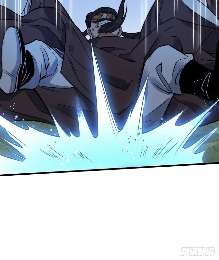 《烂柯棋缘》第11话 第15页