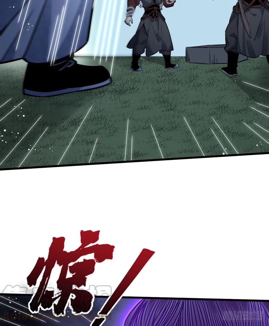 《烂柯棋缘》第11话 第22页