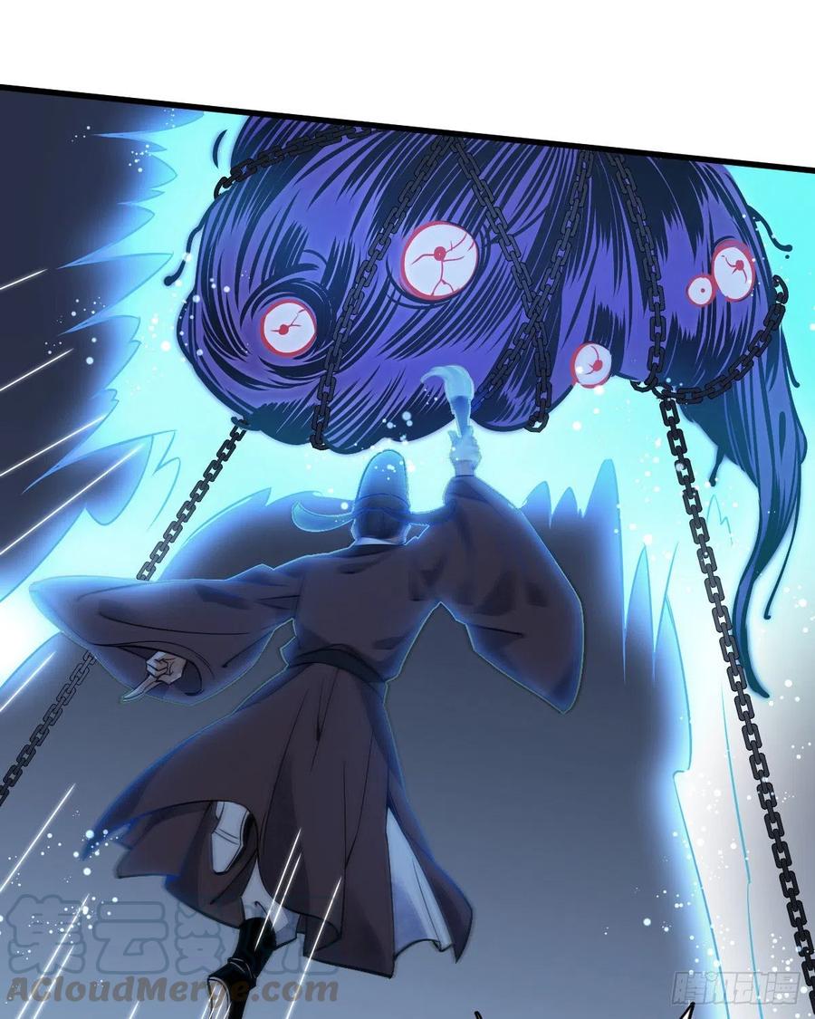 《烂柯棋缘》第11话 第10页