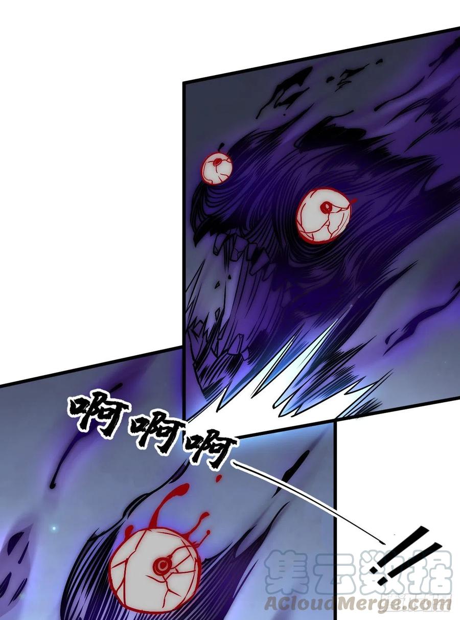 《烂柯棋缘》第11话 第34页