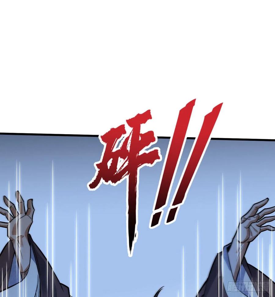 《烂柯棋缘》第11话 第14页