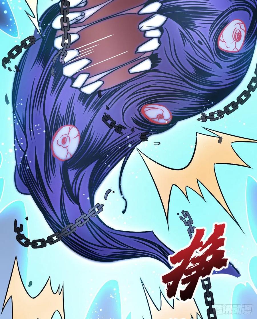 《烂柯棋缘》第11话 第17页