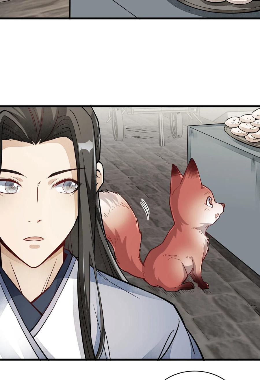 《烂柯棋缘》第118话 第27页