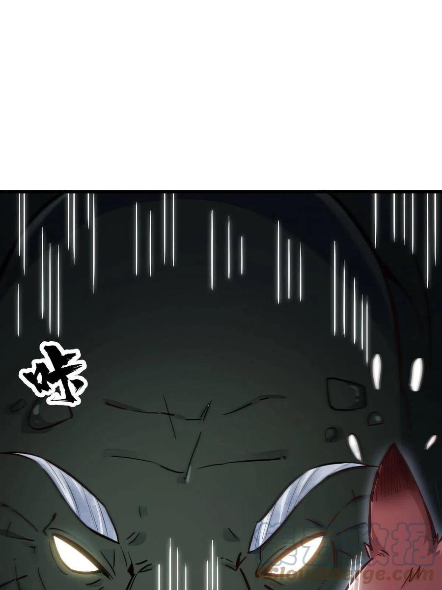 《烂柯棋缘》第119话 第4页
