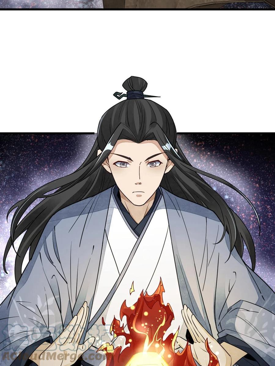 《烂柯棋缘》第121话 第34页