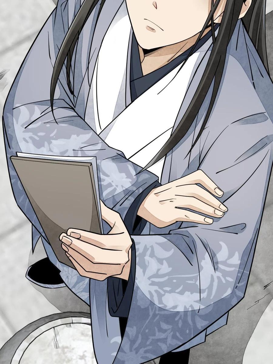 《烂柯棋缘》第121话 第54页