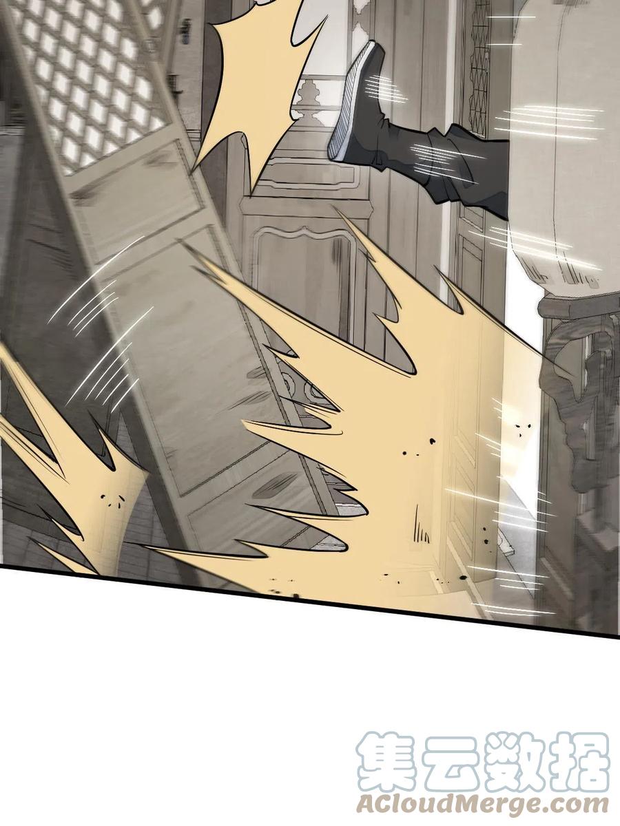 《烂柯棋缘》第122话 第34页