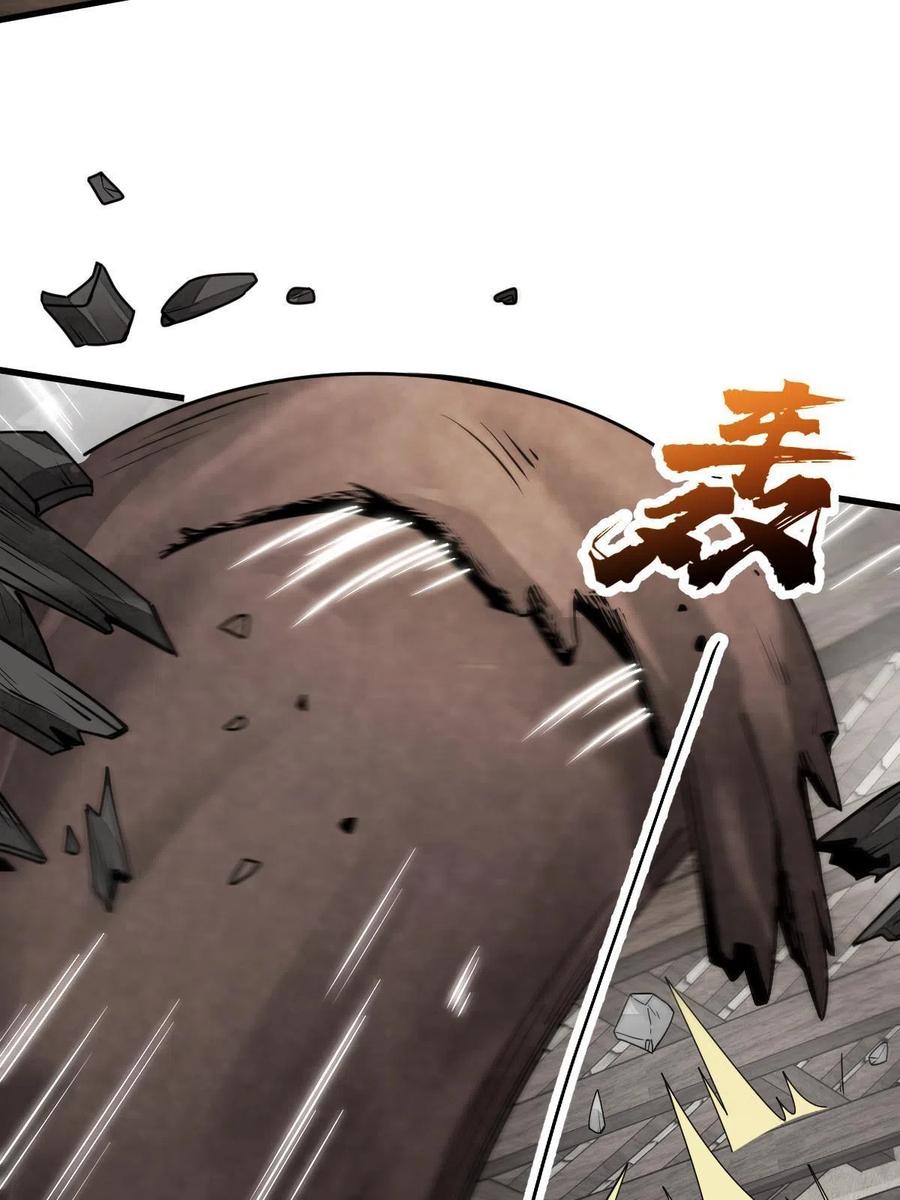 《烂柯棋缘》第123话 第50页
