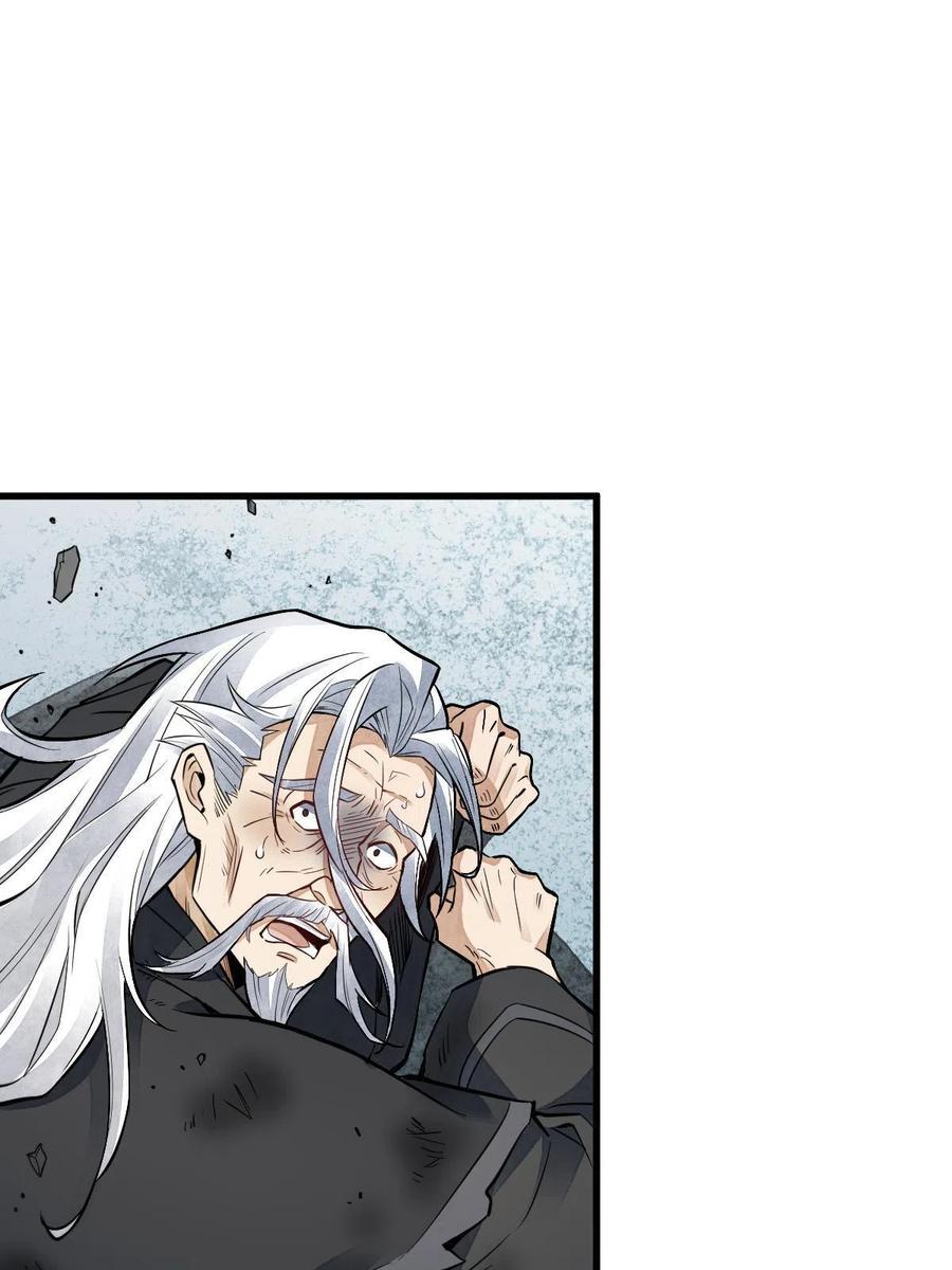 《烂柯棋缘》第124话 第18页