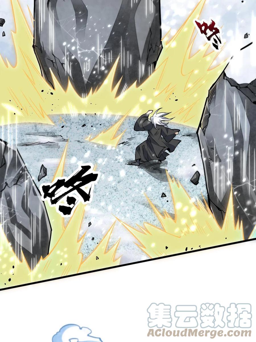 《烂柯棋缘》第124话 第22页