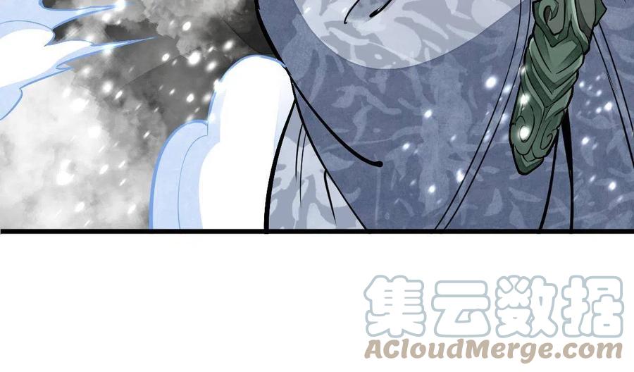《烂柯棋缘》第124话 第58页