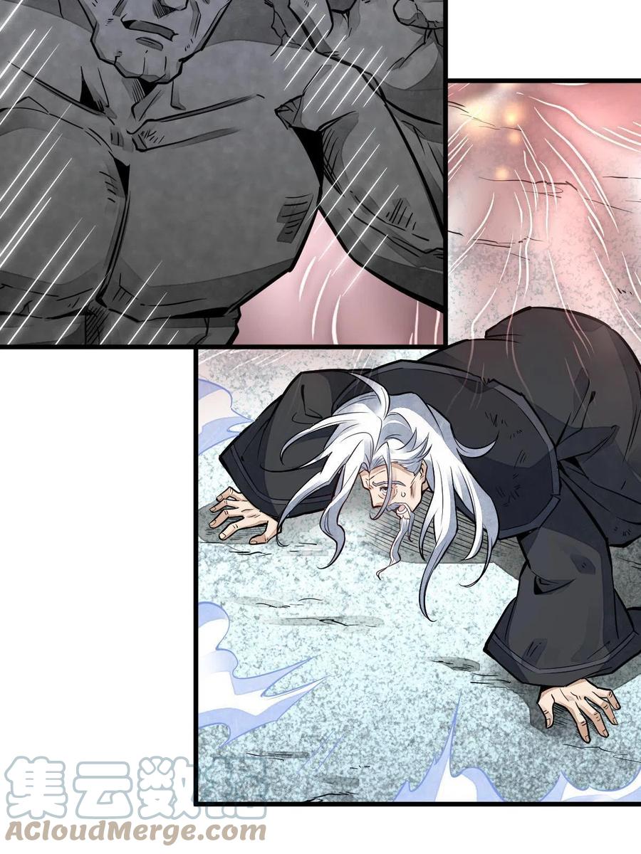《烂柯棋缘》第124话 第40页