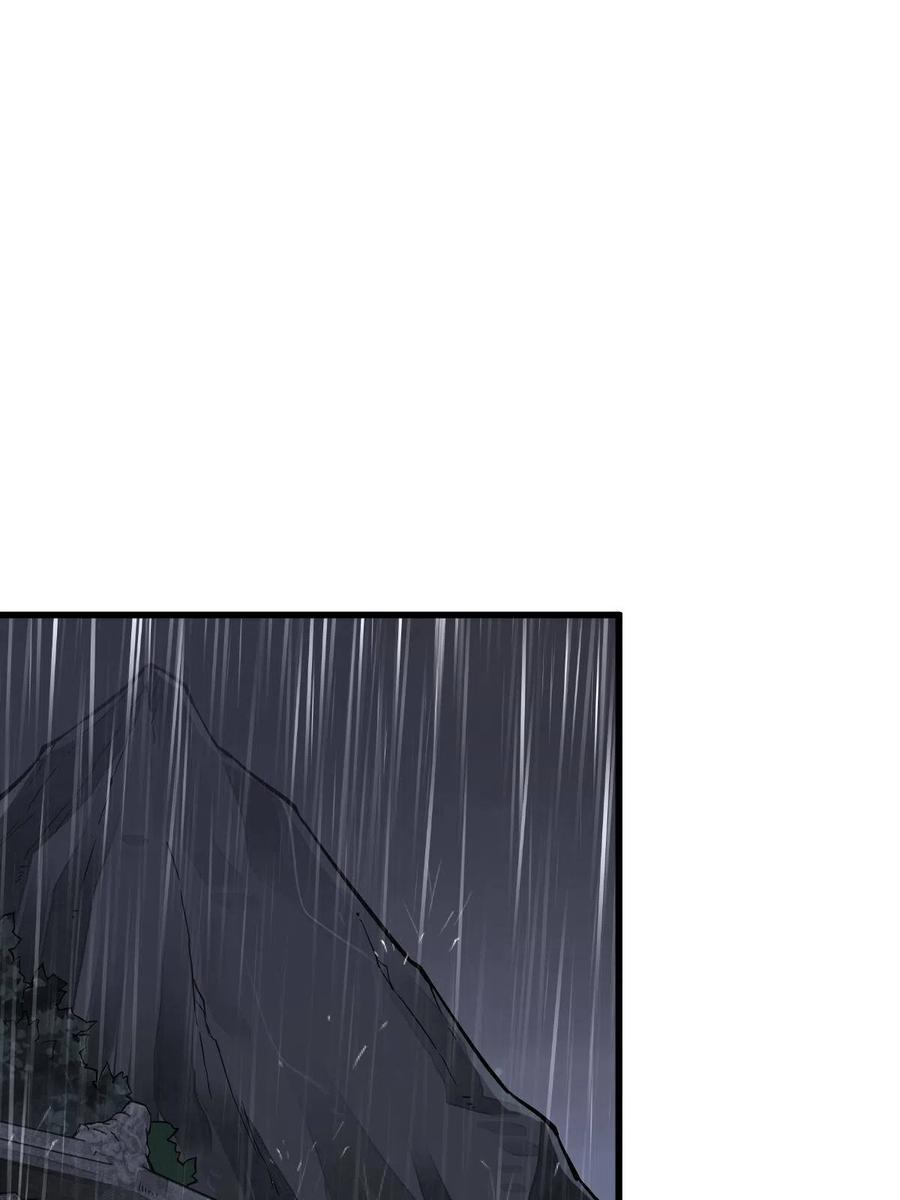 《烂柯棋缘》第126话 第28页