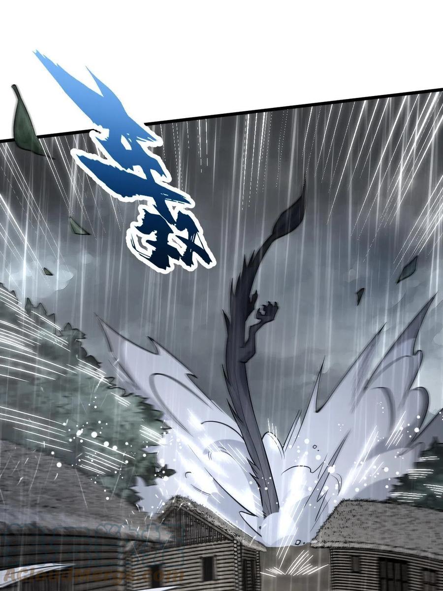《烂柯棋缘》第129话 第25页