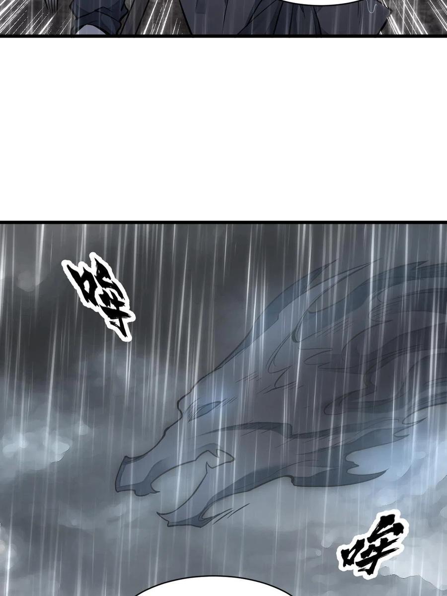 《烂柯棋缘》第129话 第21页