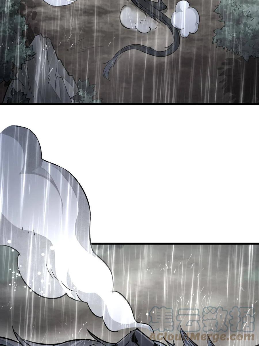 《烂柯棋缘》第129话 第28页