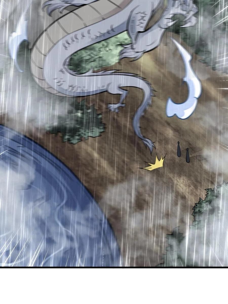 《烂柯棋缘》第130话 第33页