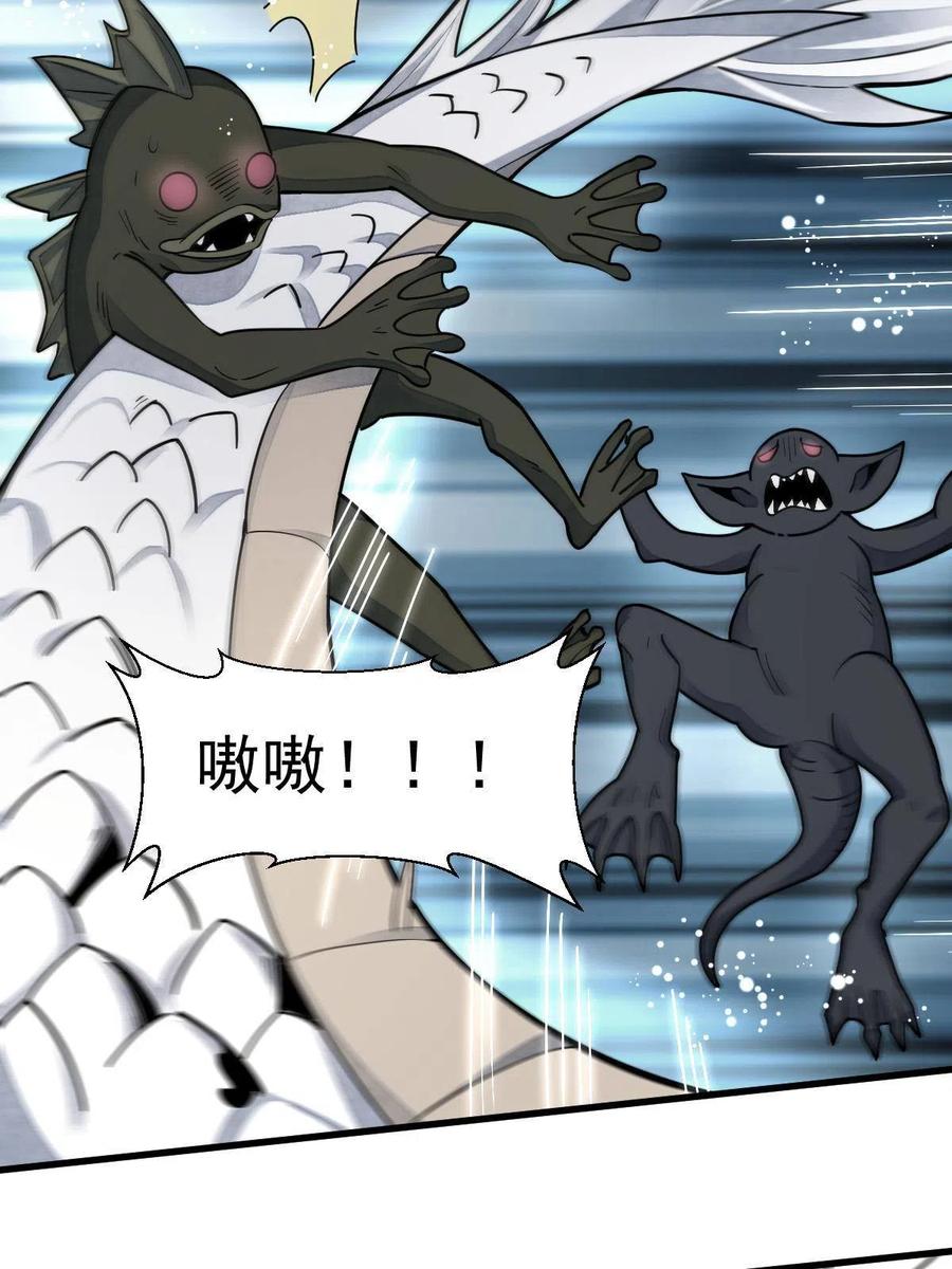 《烂柯棋缘》第131话 第17页