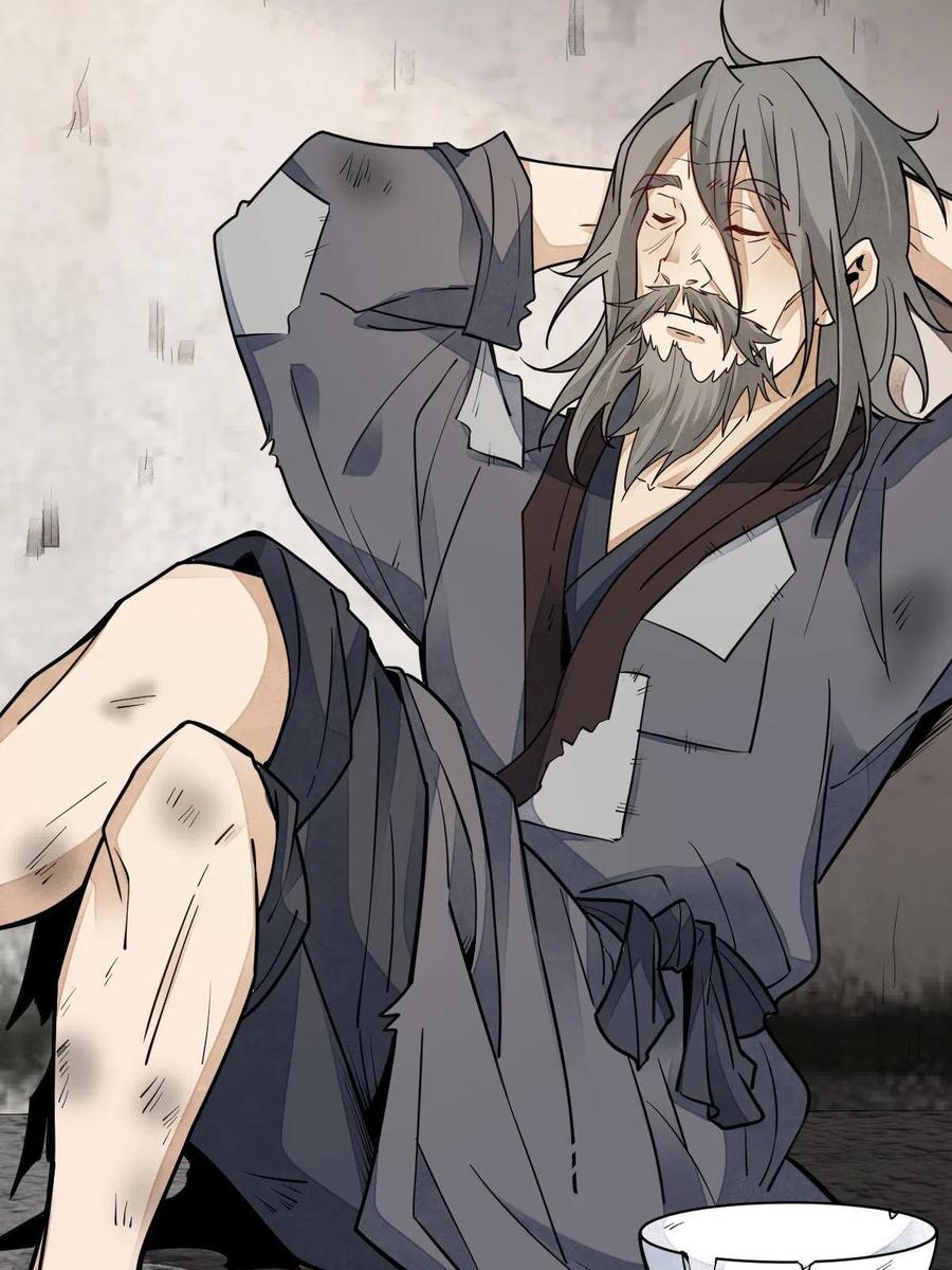 《烂柯棋缘》第131话 第42页