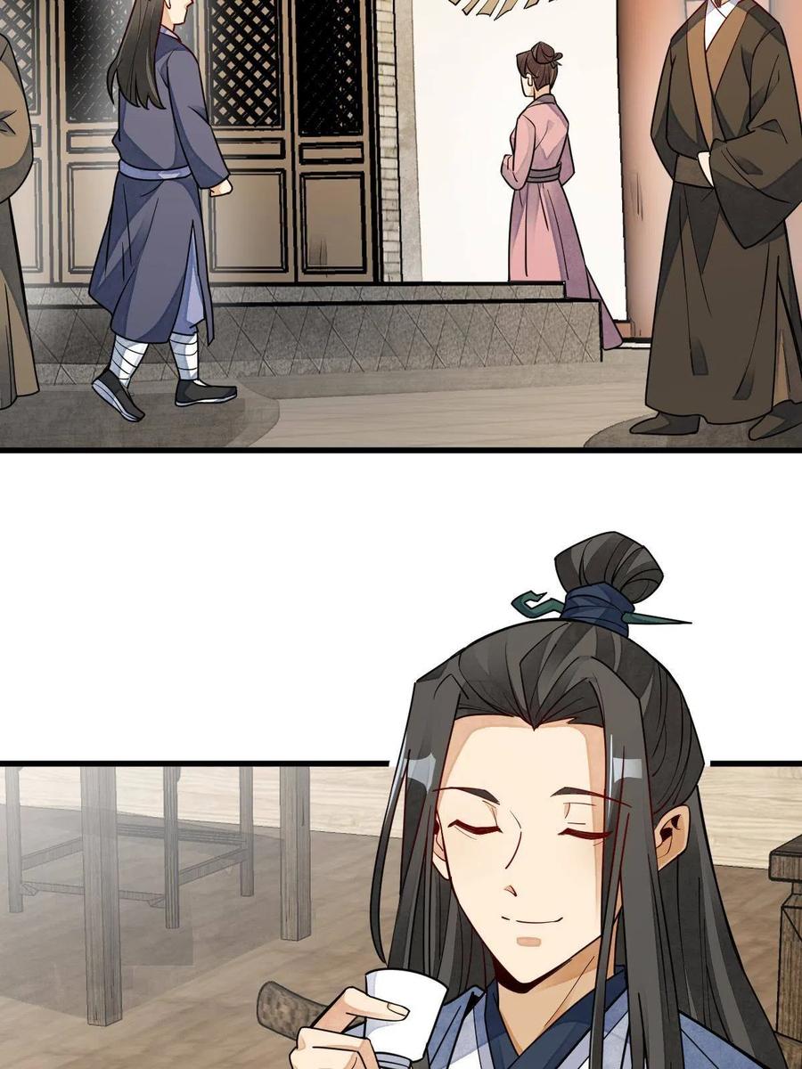 《烂柯棋缘》第131话 第51页