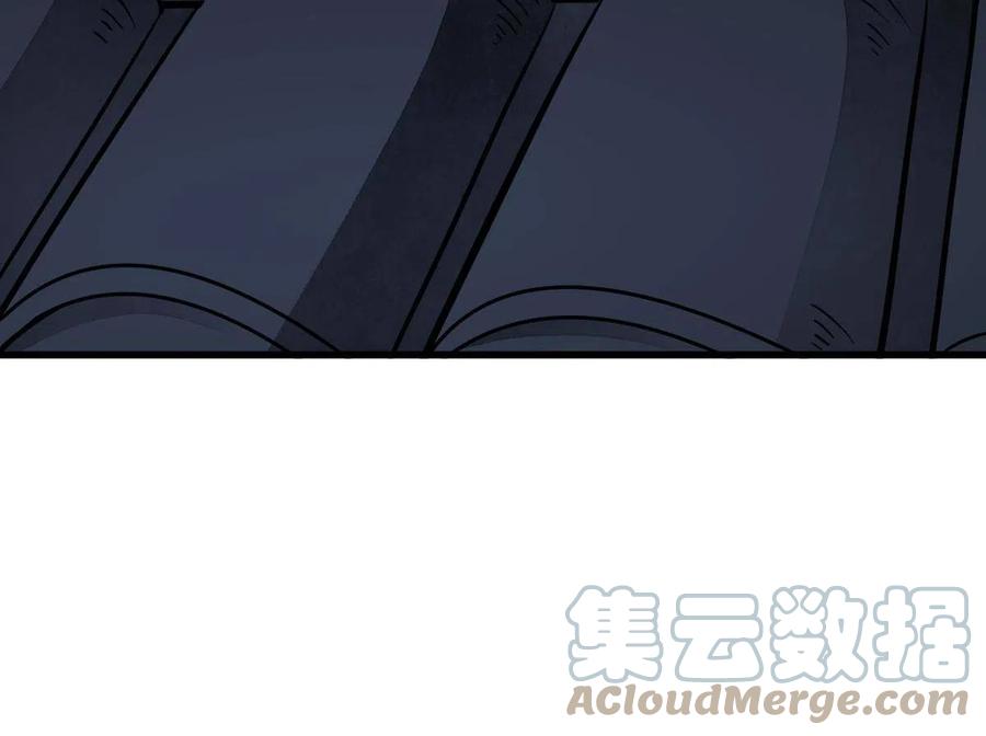 《烂柯棋缘》第132话 第57页