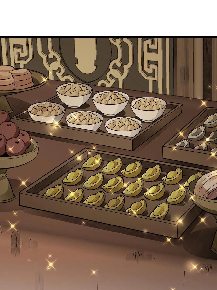 《烂柯棋缘》第132话 第19页