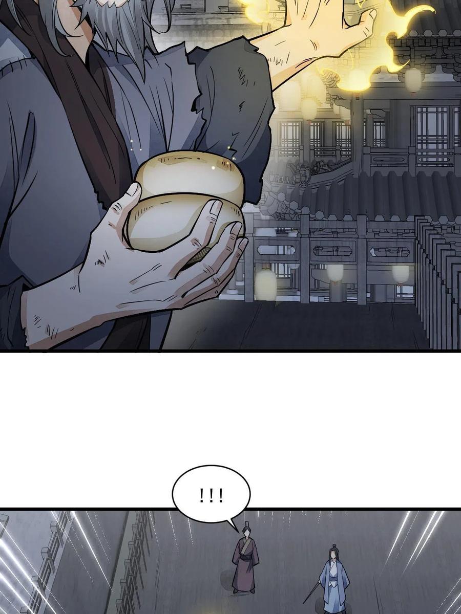 《烂柯棋缘》第133话 第54页