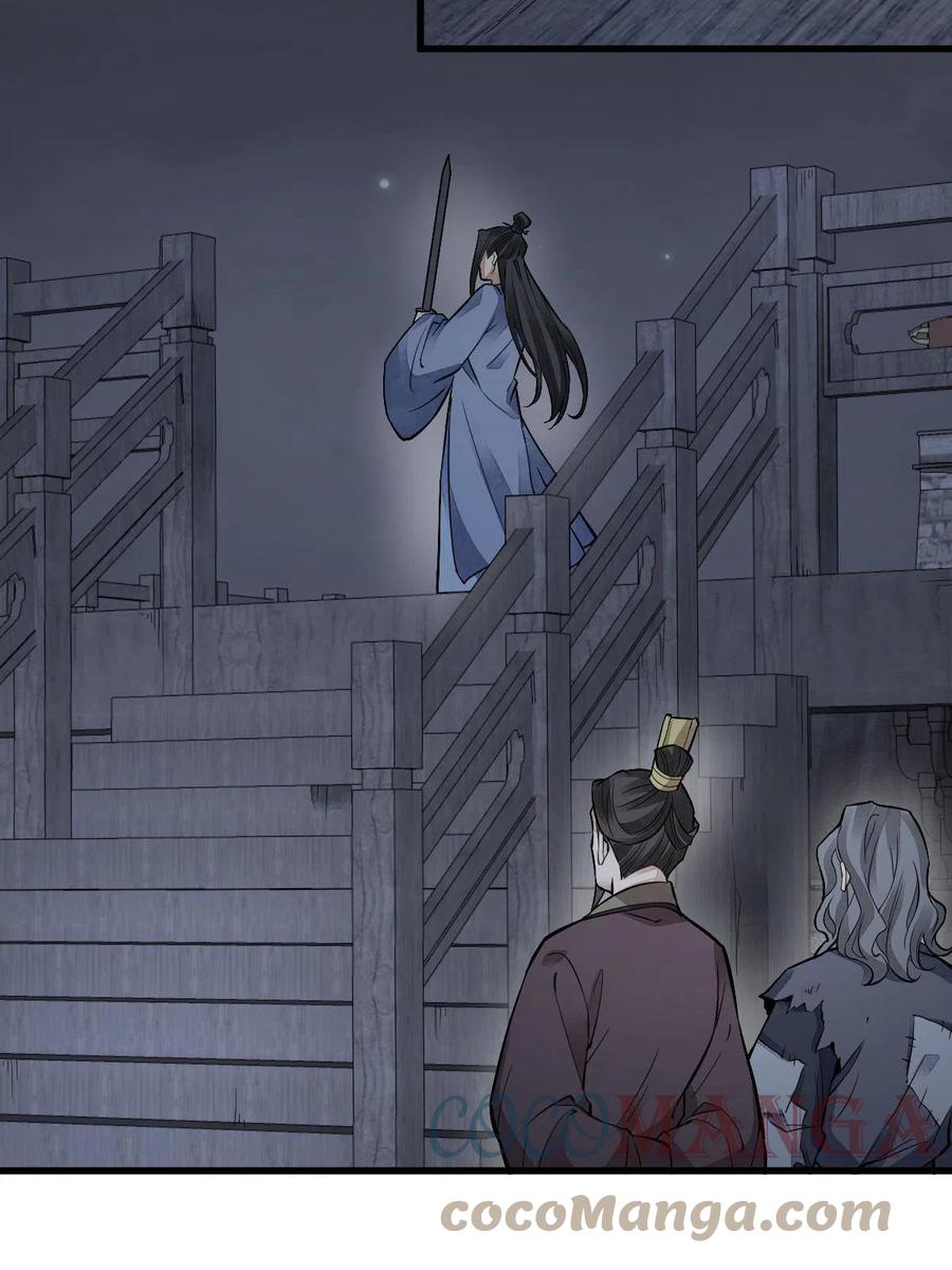 《烂柯棋缘》第133话 第40页