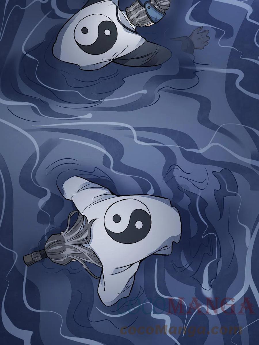 《烂柯棋缘》第133话 第10页