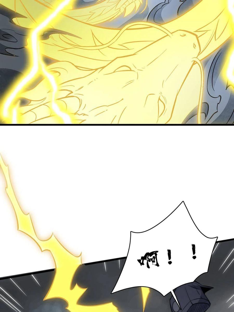 《烂柯棋缘》第135话 第11页