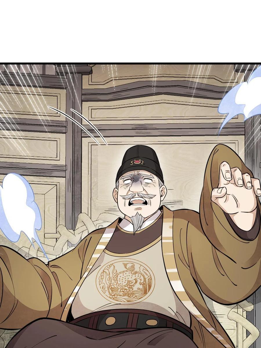 《烂柯棋缘》第136话 第60页