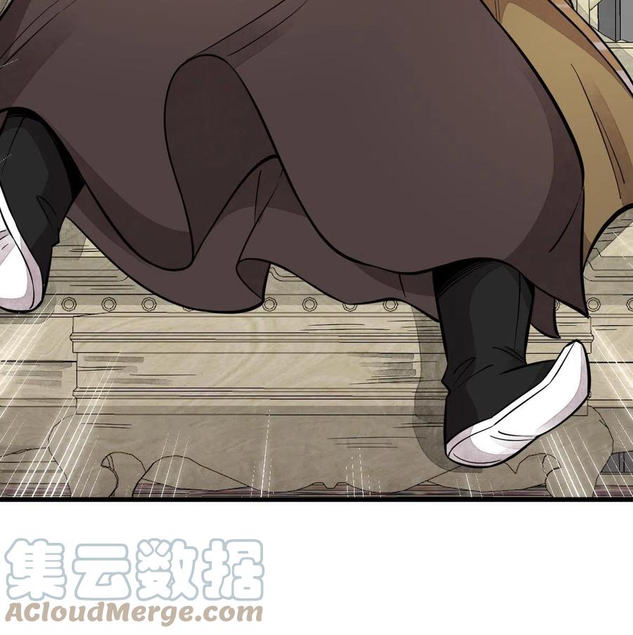 《烂柯棋缘》第136话 第61页