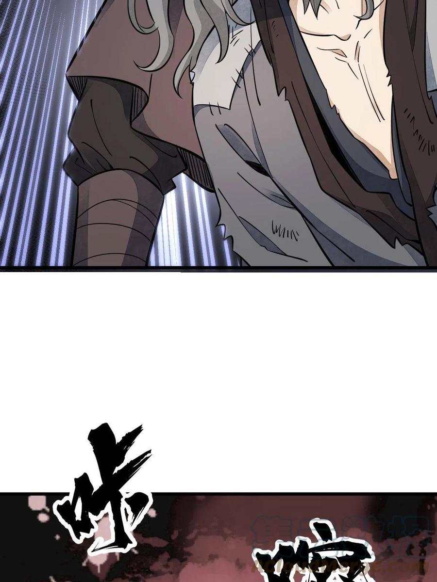 《烂柯棋缘》第136话 第34页