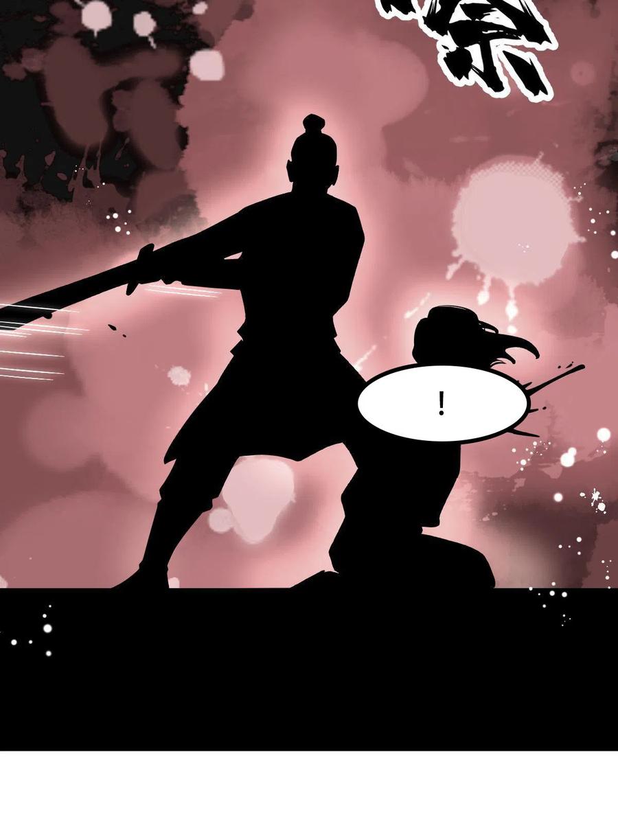 《烂柯棋缘》第136话 第35页