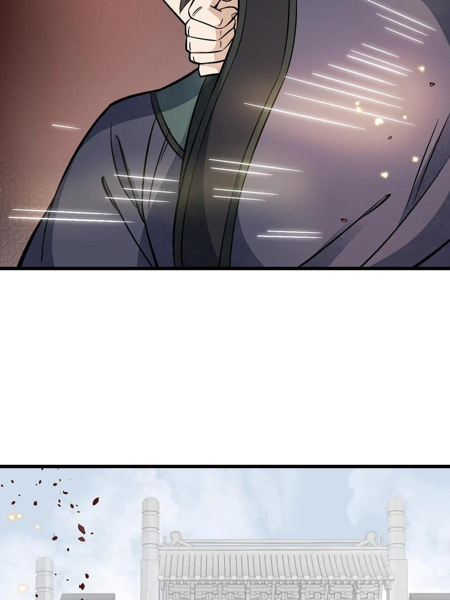 《烂柯棋缘》第137话 第29页