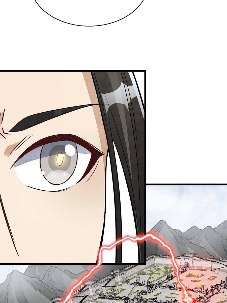 《烂柯棋缘》第137话 第24页