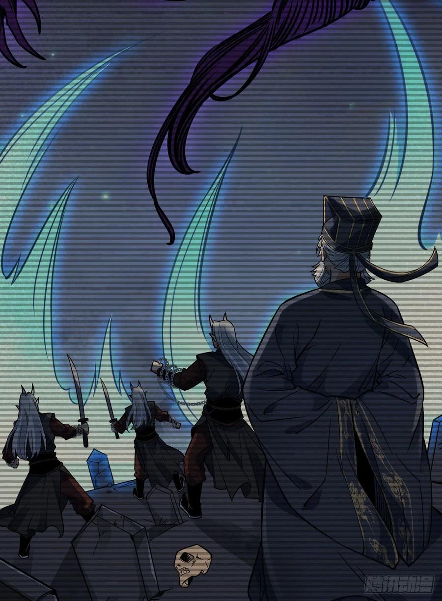 《烂柯棋缘》第13话 第45页